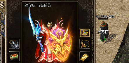 <strong>《玩家评测传奇私服烈斩神器版本以后的个人</strong>