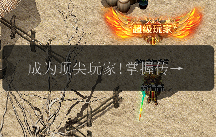 成为顶尖玩家!掌握传奇发布网公布的召唤技能使用技巧