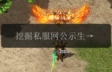 挖掘私服网公示生铁戒指的未知奥秘