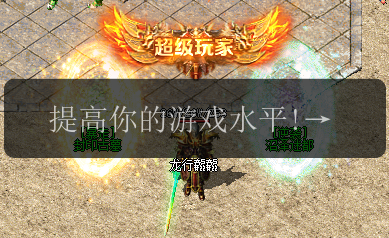 提高你的游戏水平!传奇发布网召唤技能的成功秘诀揭秘