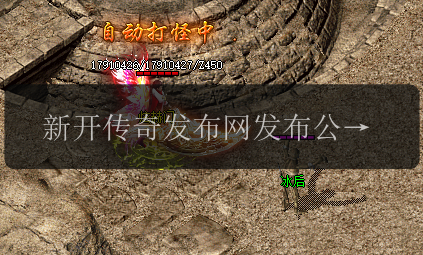 新开传奇发布网发布公告_凤凰明珠改变一切!