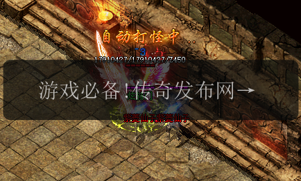 游戏必备!传奇发布网召唤技能使用方法全面解析