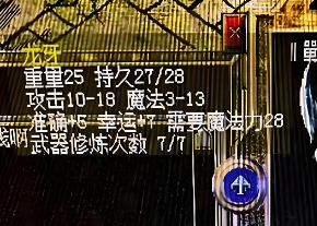 新开传奇 新开传奇