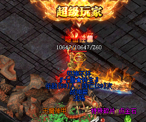 新开永恒无双传奇 新开永恒无双传奇