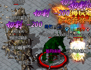 迷失传奇 迷失传奇