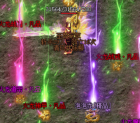 <strong>2026新开火龙传奇-麻痹戒指pk直接让</strong>