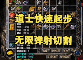 微变传奇 微变传奇