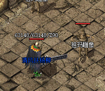 复古传奇 复古传奇