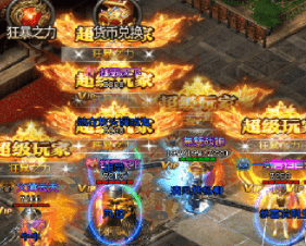 1.76复古传奇 1.76复古传奇