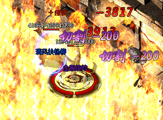 1.76复古传奇 1.76复古传奇