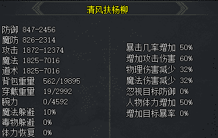 1.76复古传奇