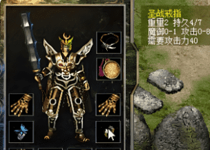 传奇新服网 传奇新服网