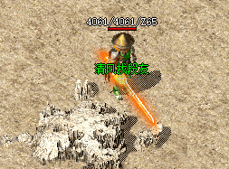 1.76传奇 1.76传奇