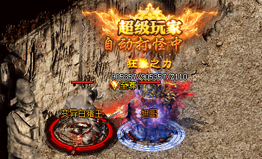 今日新开传奇 今日新开传奇