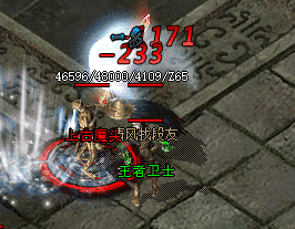 1.76复古传奇