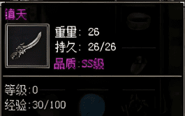1.76传奇
