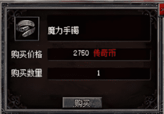 1.76复古传奇 1.76复古传奇