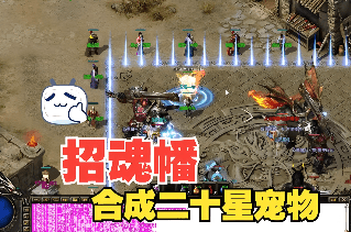 1.76传奇 1.76传奇
