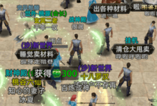 <strong>千倍爆率加持下，散人也能一夜翻身？这份打</strong>