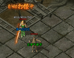 1.90火龙传奇